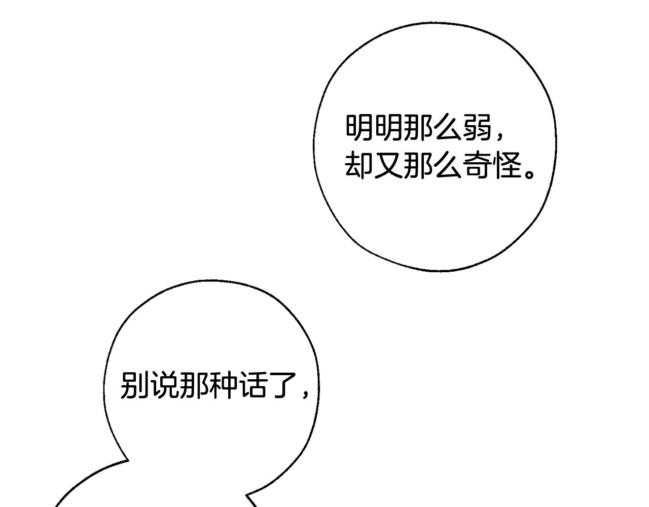 第71话 捡了个鲸107
