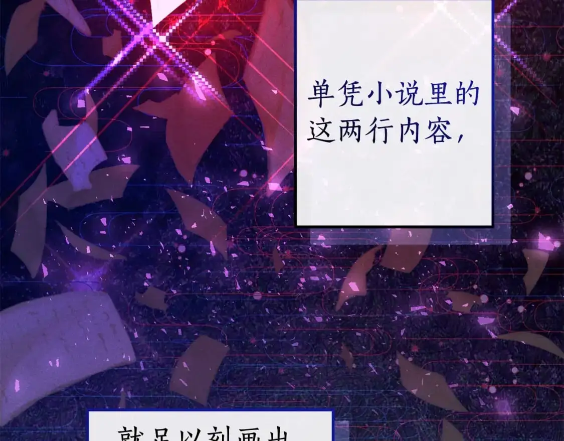 第110话 联合起来124