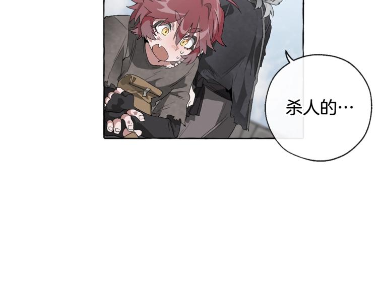第3话 给我尽情的吃！97
