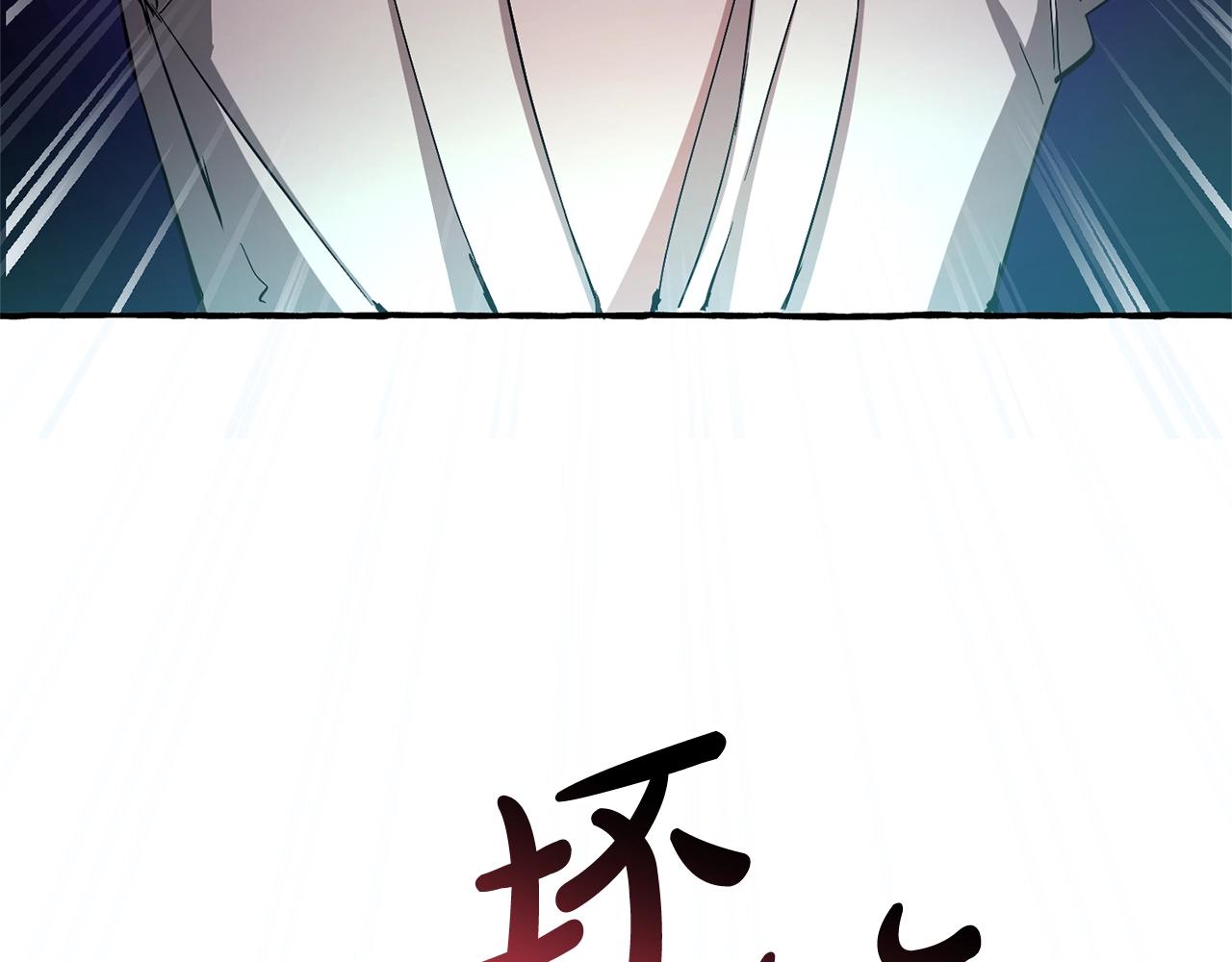 第72话 救你啊87