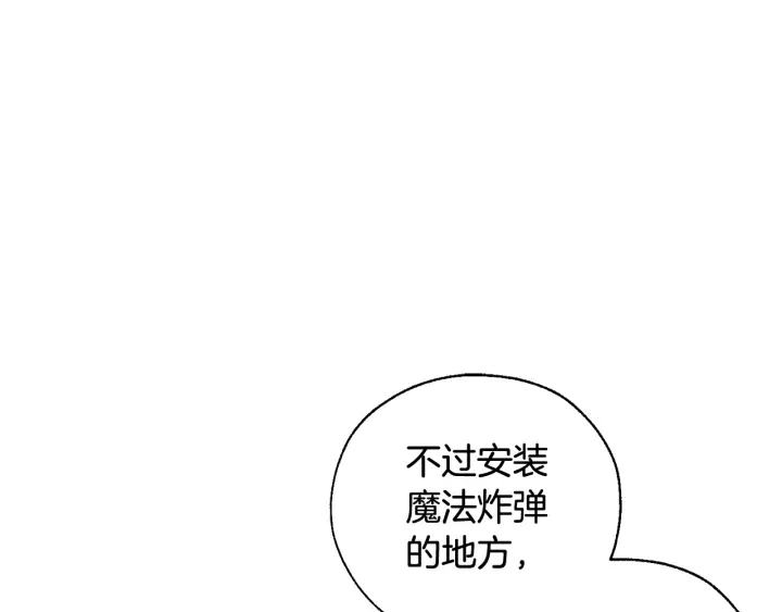第42话 出来当苦力吧54