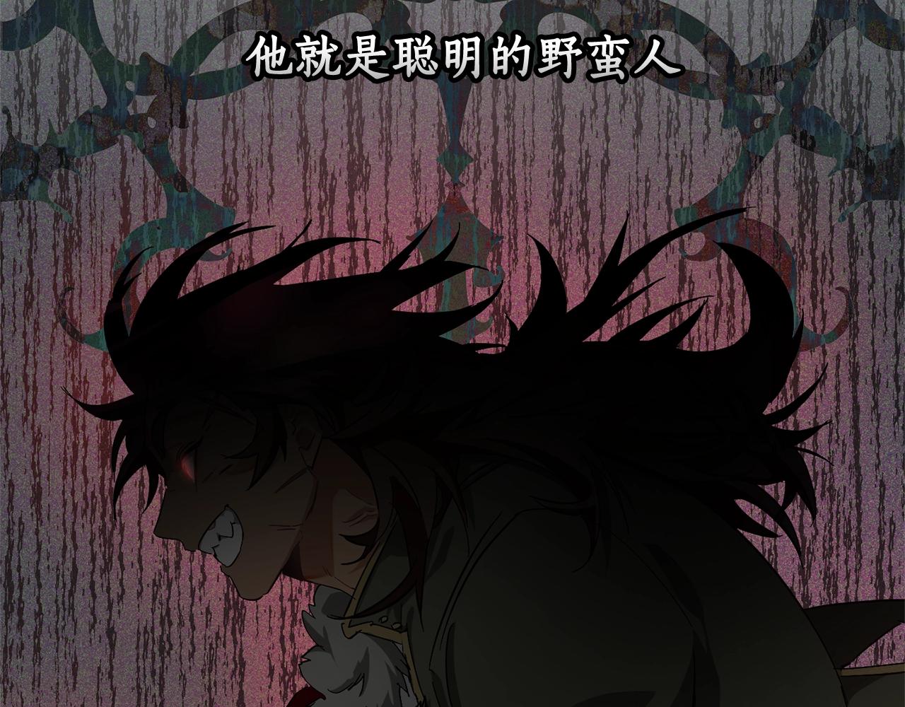 第65话 快走吧122