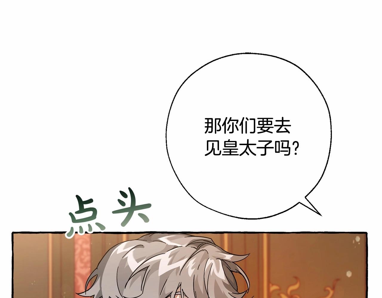 第61话 统统支走！支走！55