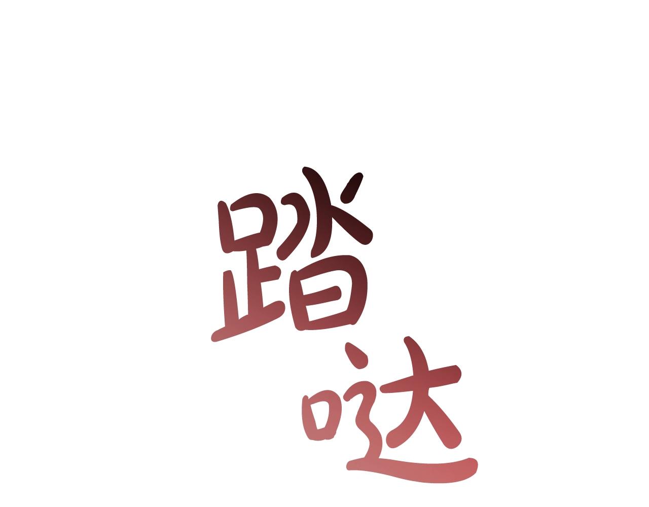 第71话 捡了个鲸134