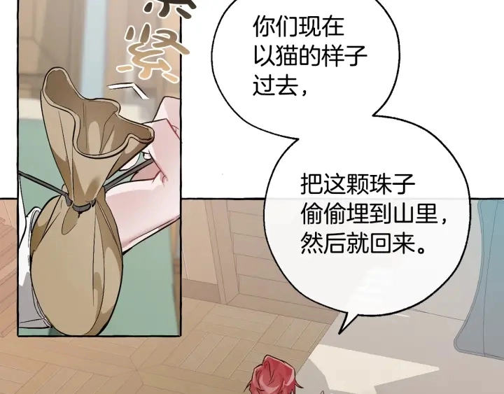 第16话 我确实挺幽默的130