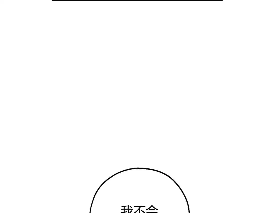 第107话 别跟过来142