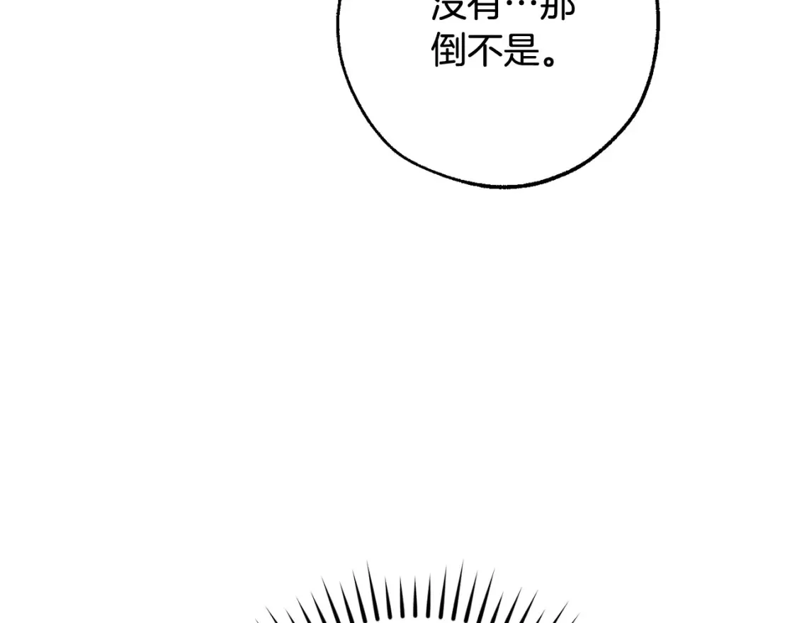 第113话 精灵村庄103