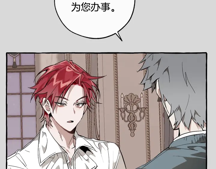 第49话 辛苦了76