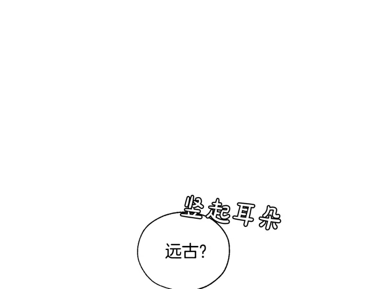 第22话 尾随135