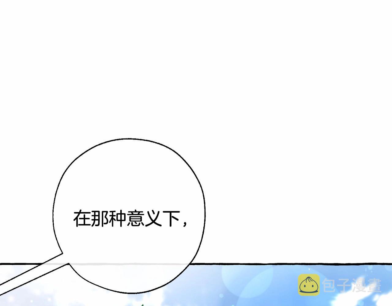 第63话 柔弱的人类33