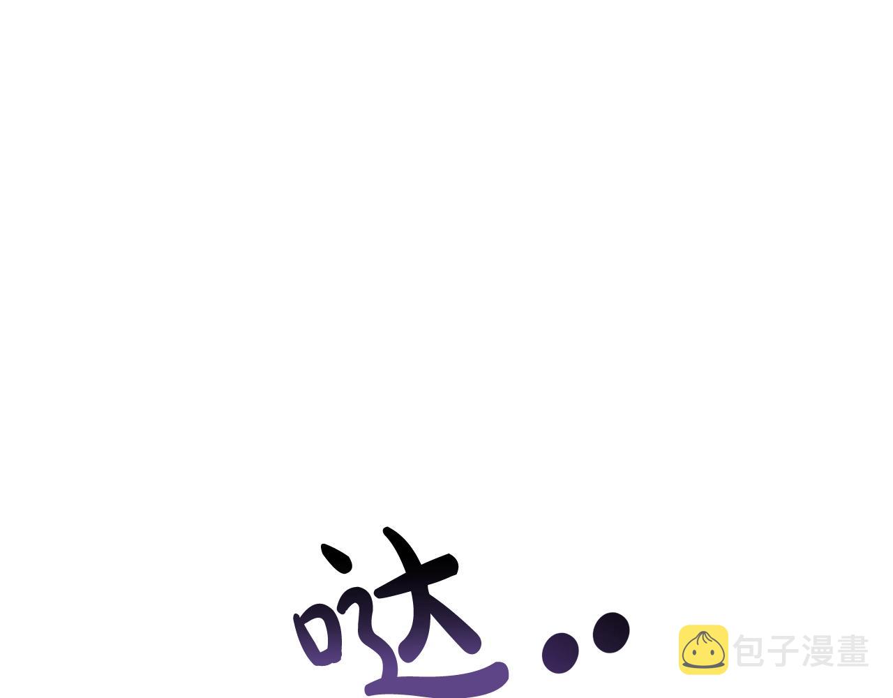 第二季·启·喝一杯吧10