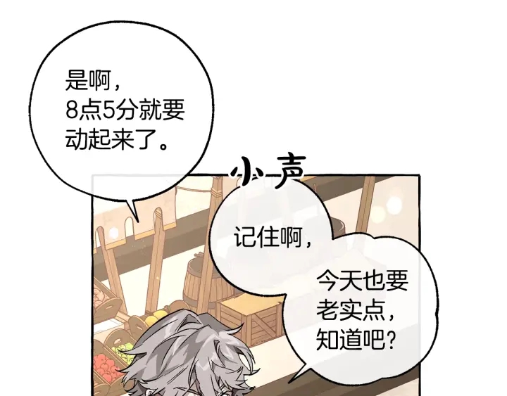 第一季完结话 所有人都到齐124