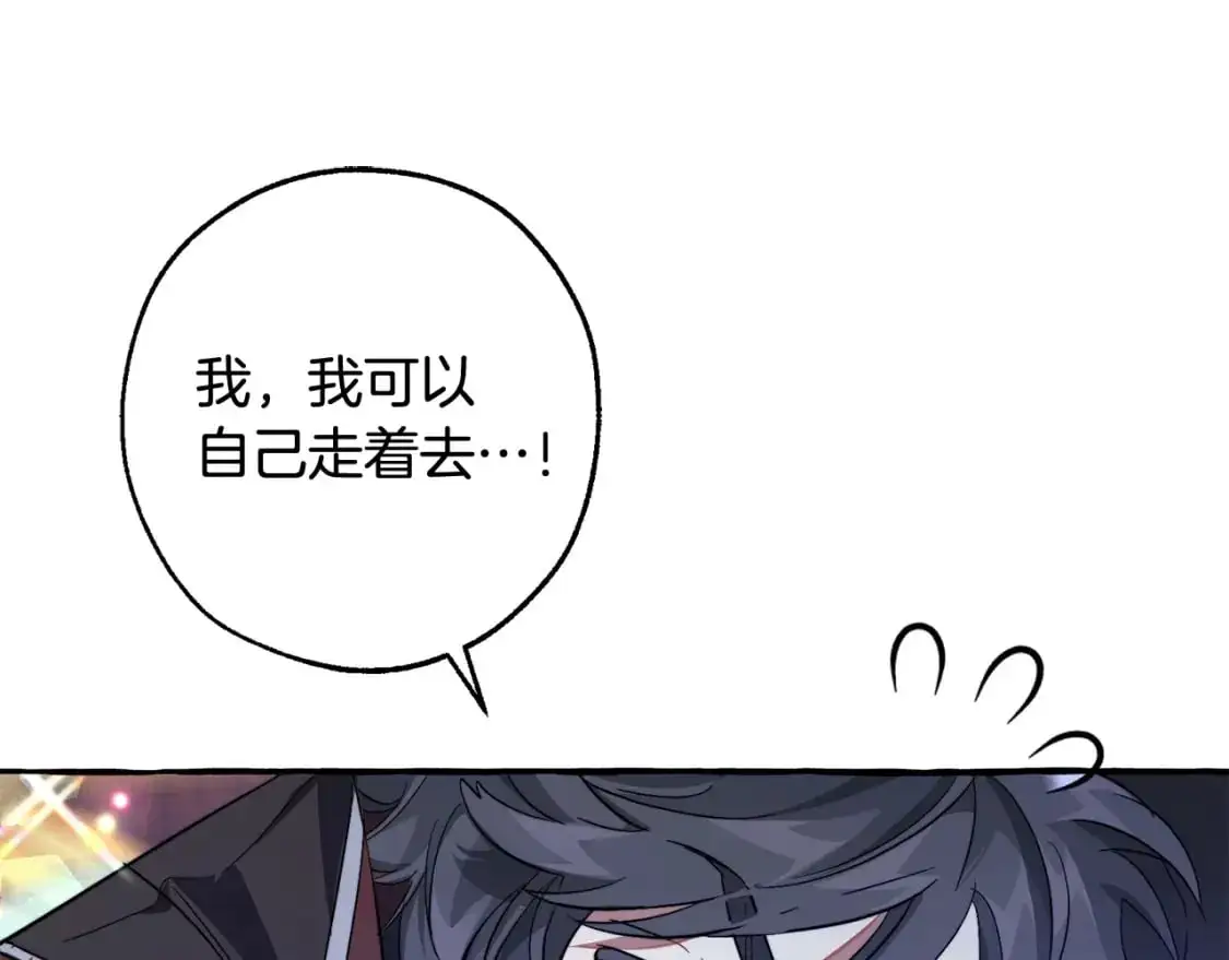 第101话 终极宝藏60