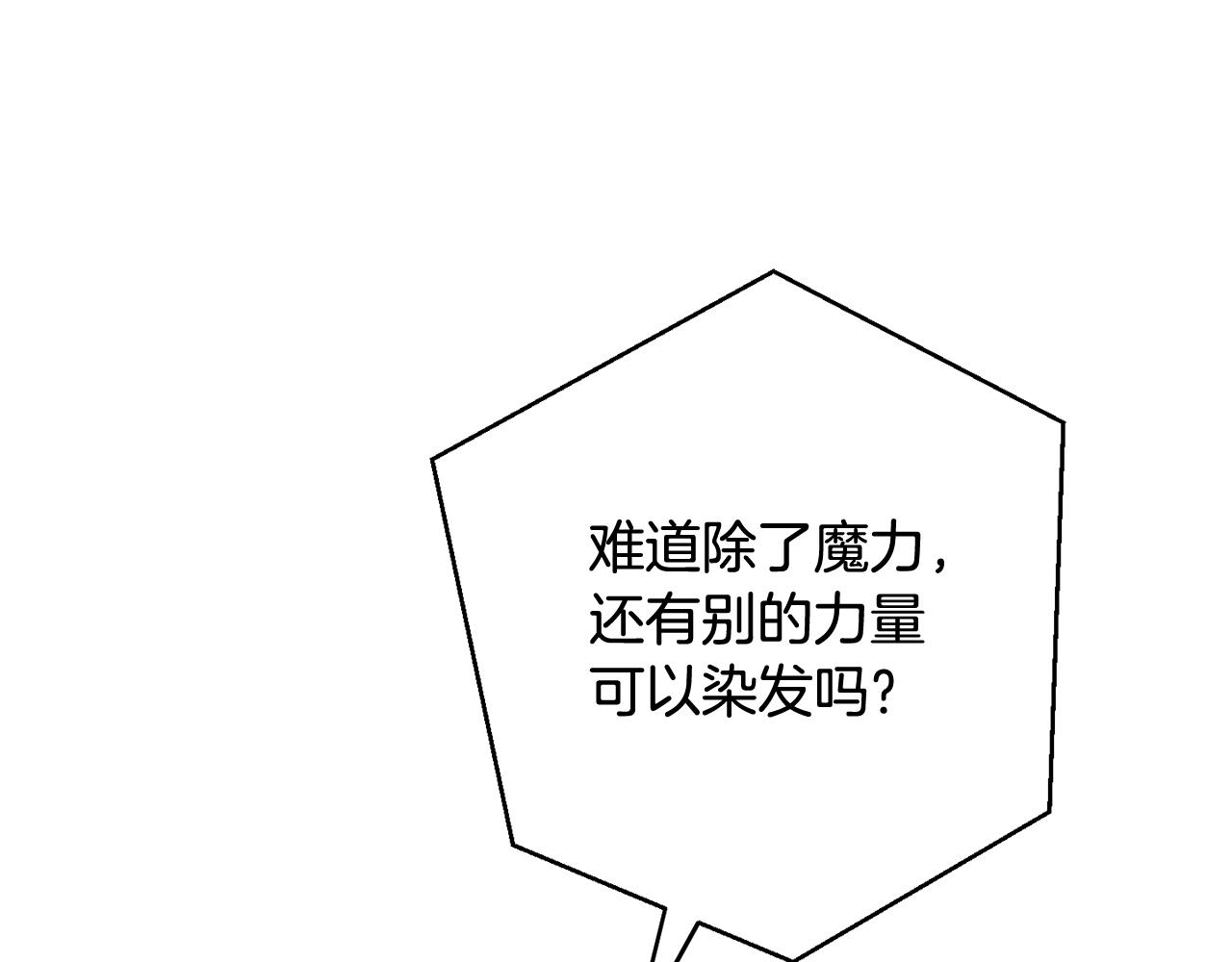 第60话 少爷只认钱126
