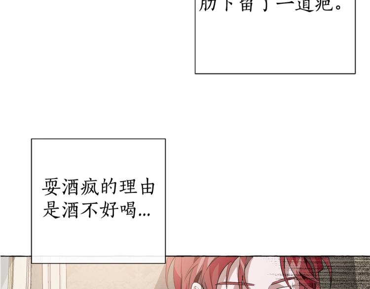 第0话 泡澡令人沉思130