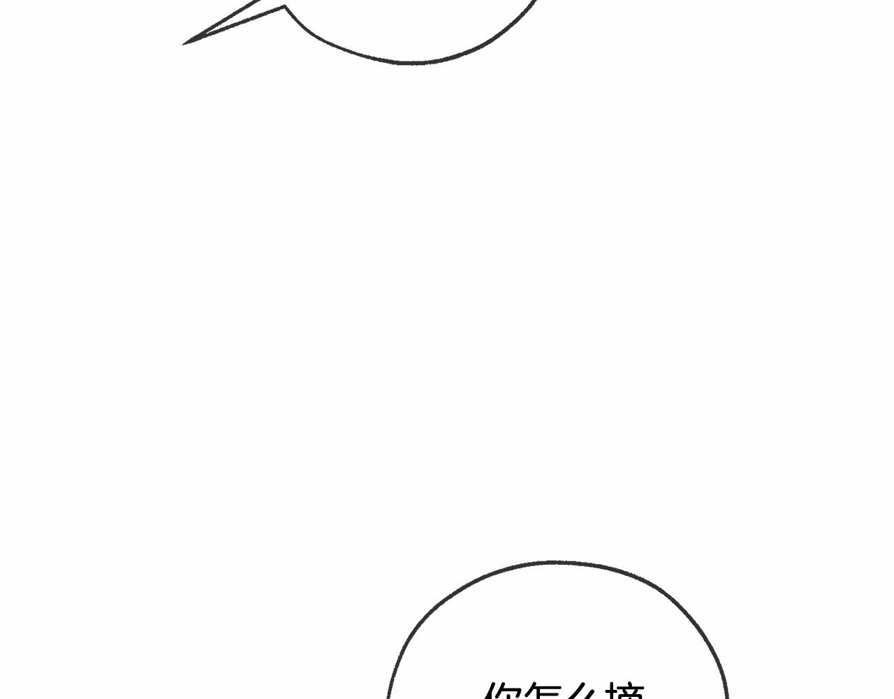 第89话 穿越沼泽！146