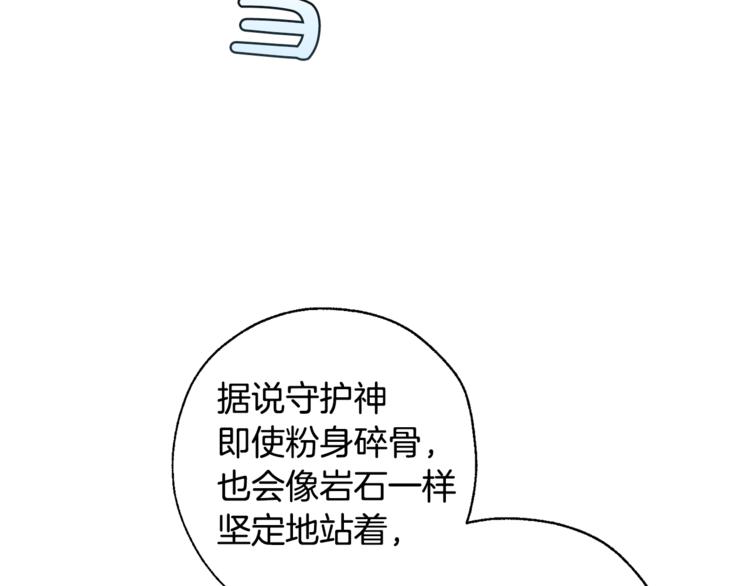 第31话 话术大师127