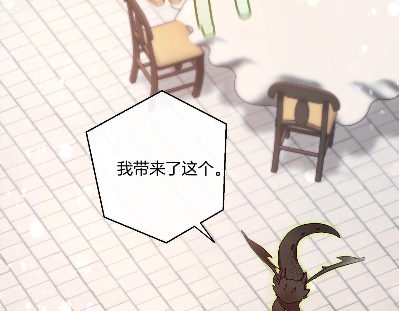 第55话 被迫救人182