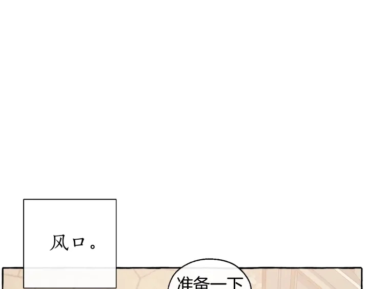 第23话 喵喵梦碎123