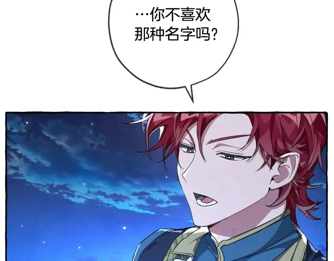 第93话 吵架了？228