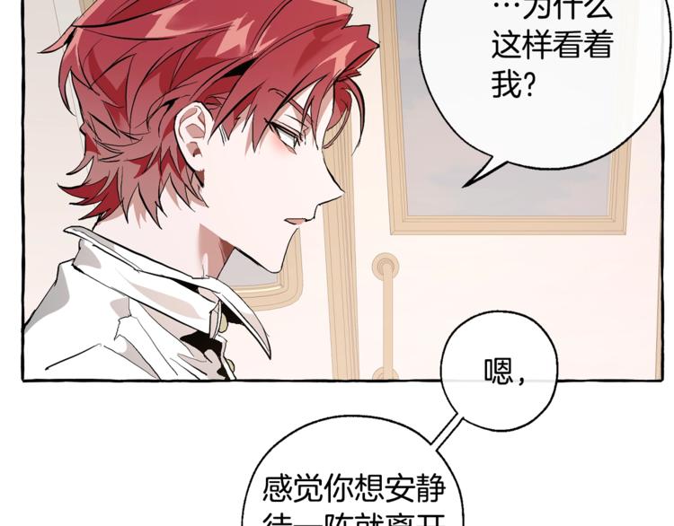 第31话 话术大师95