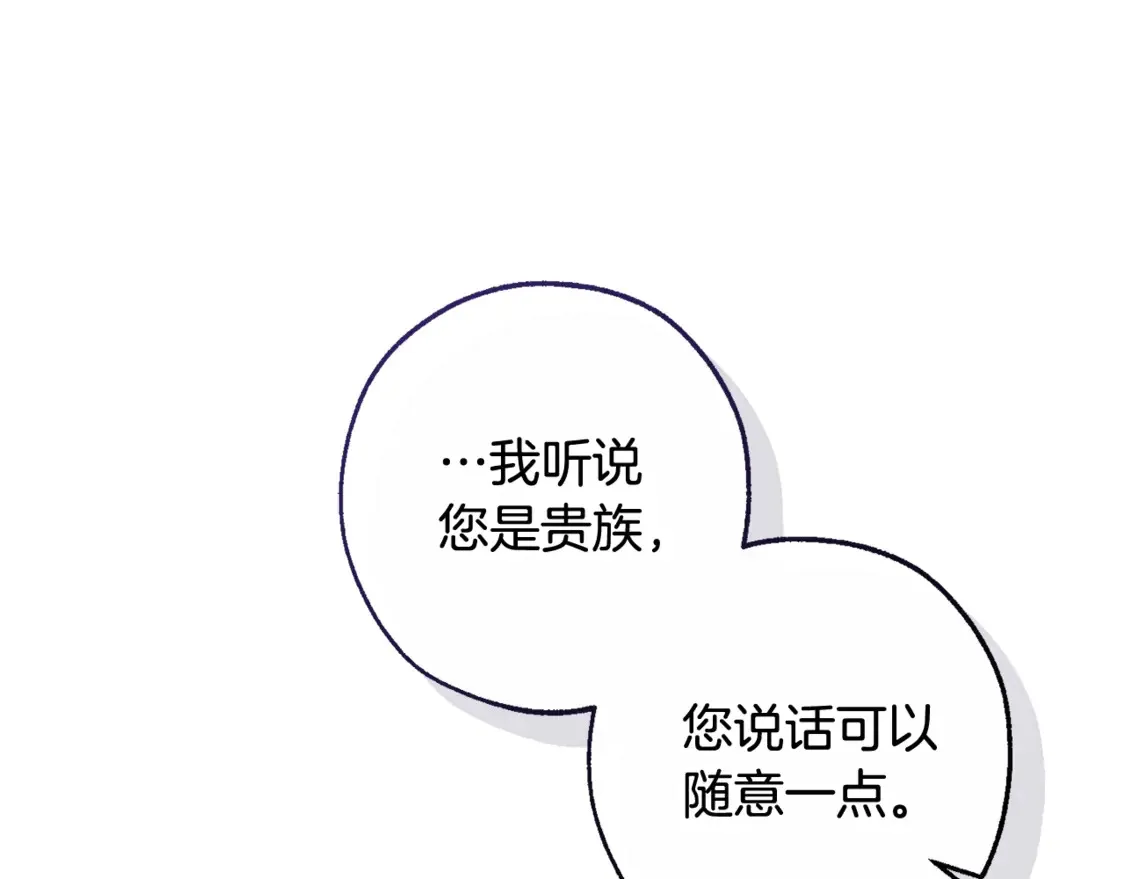 第123话 市长竟然是？75