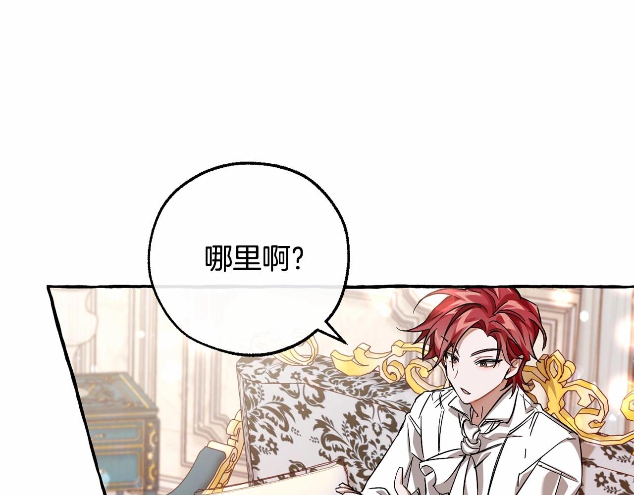 第81话 海路的权力87