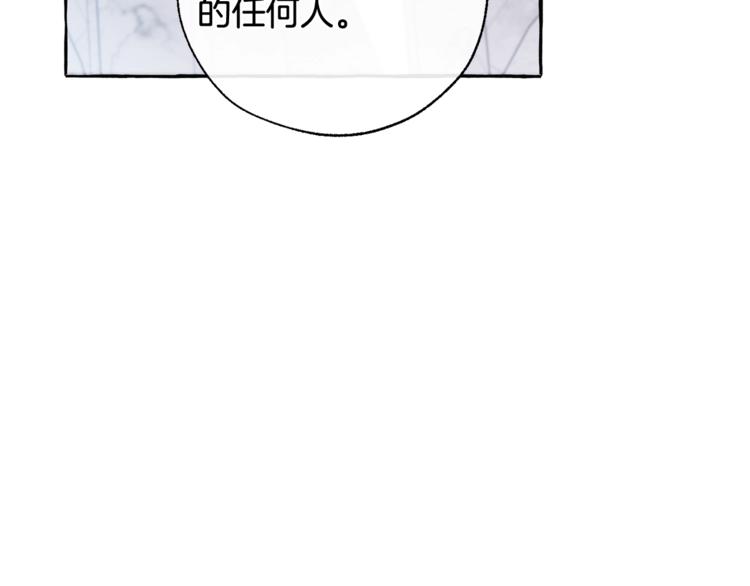 第37话 一个请求92