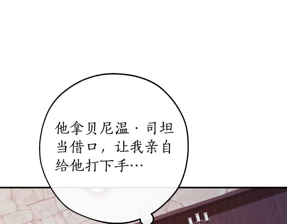 第111话 弄他！78