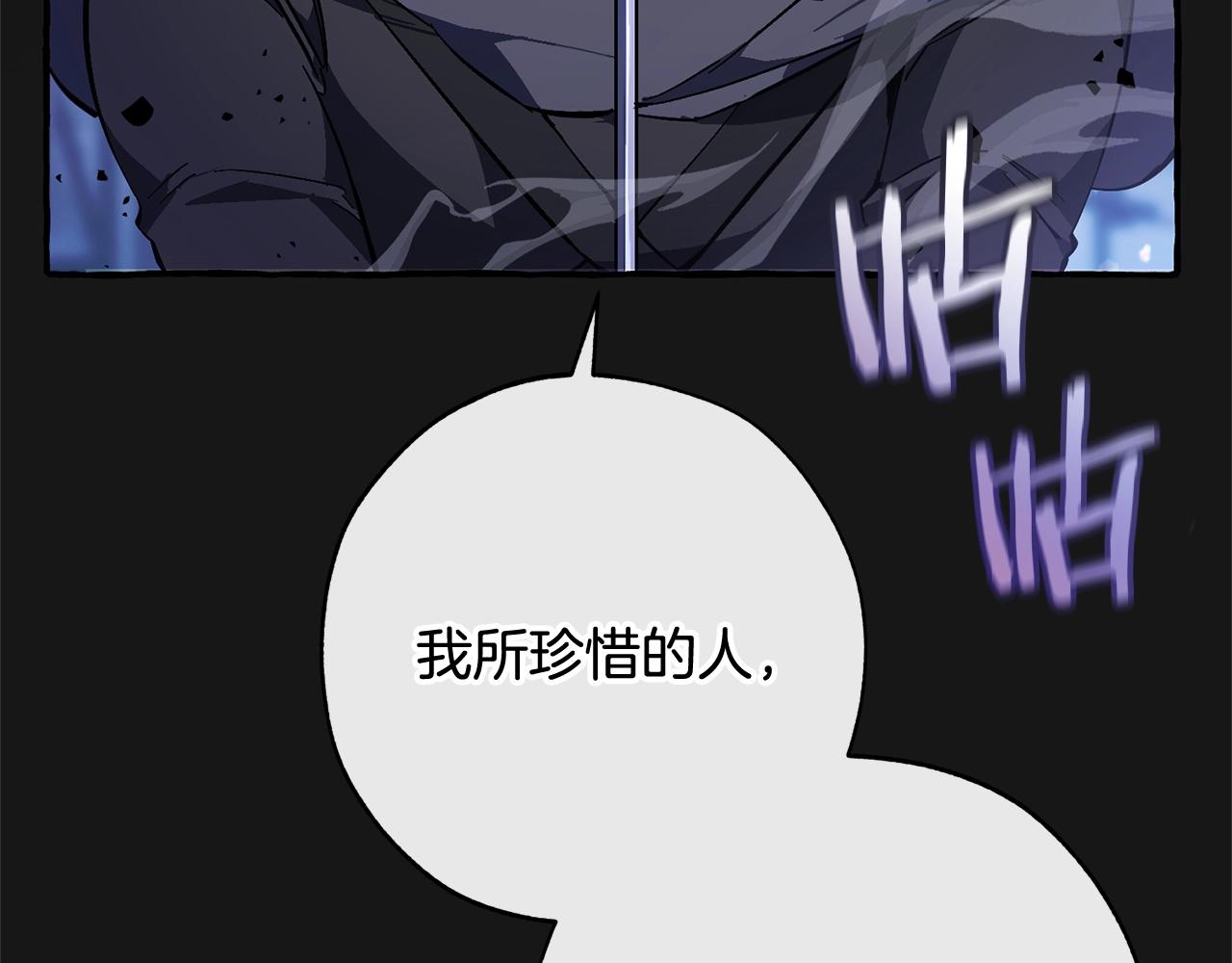 第59话 你是…人类吧？25