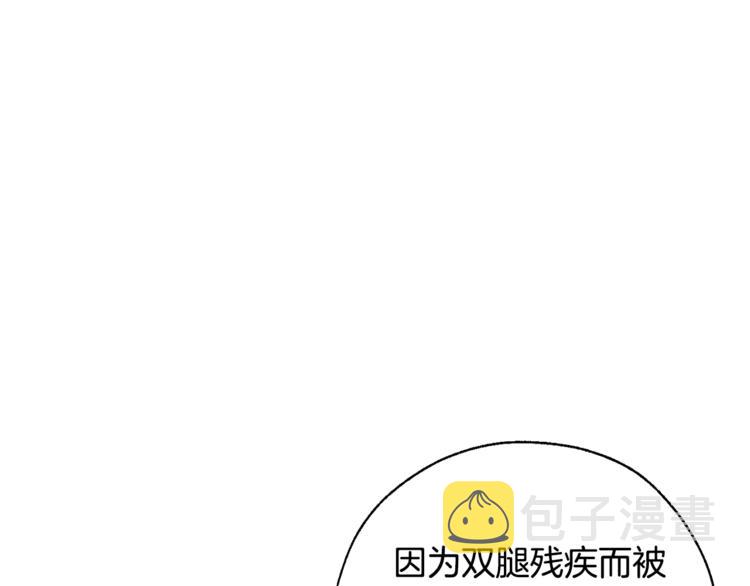 第30话 想要个哥哥吗？99
