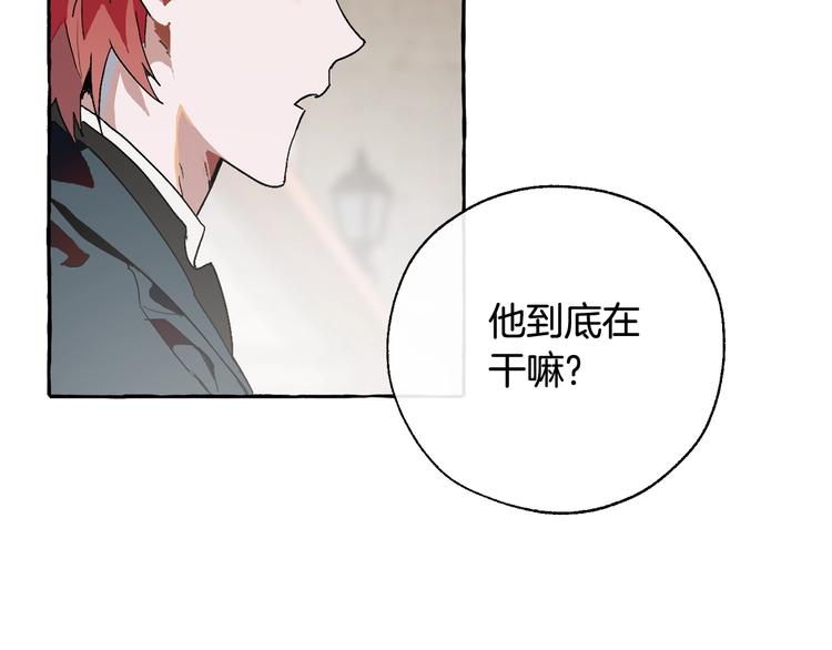 第6话 血腥味的少年131