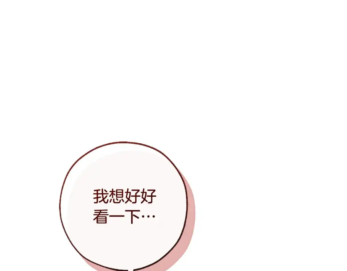 第95话 捡漏之旅73
