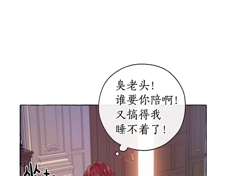 第8话 会保护人吧？147