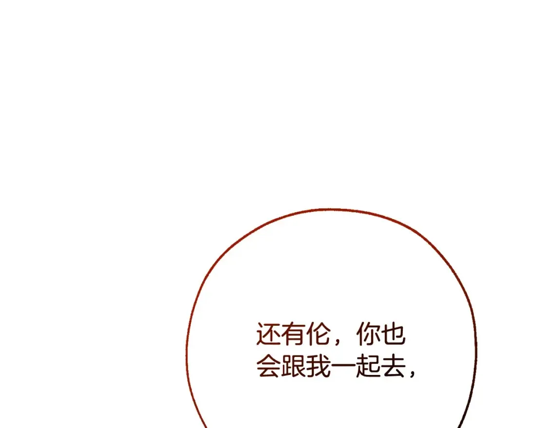 第115话 “暗”组织152