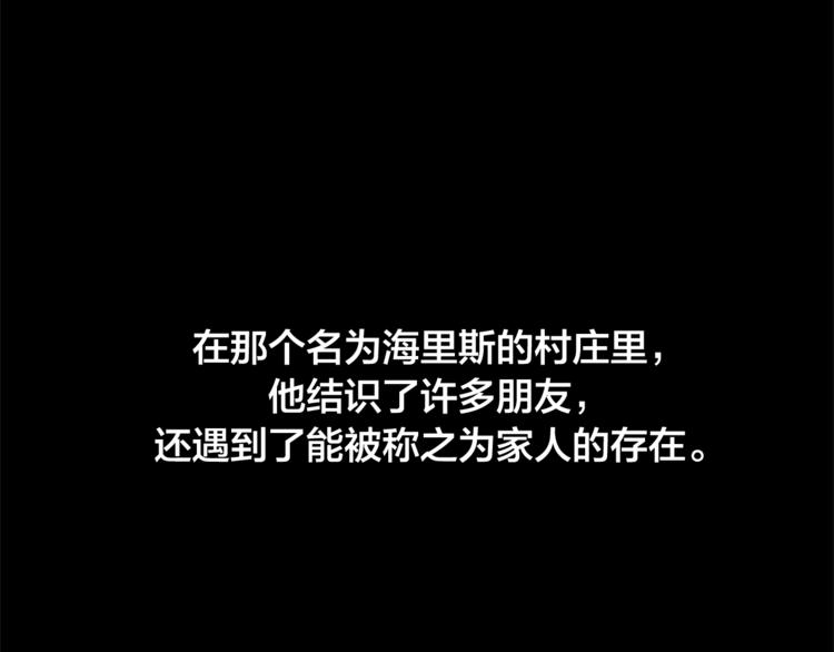 第0话 泡澡令人沉思15