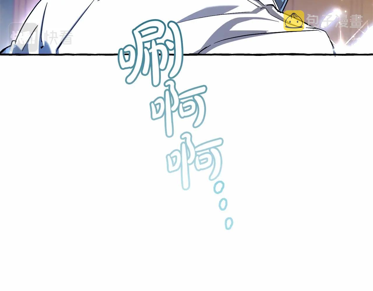 第84话 冤种皇太子117