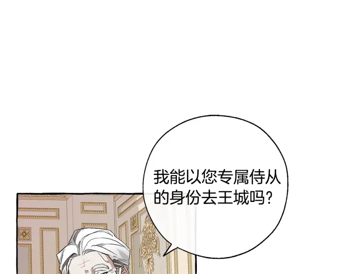第43话 大概是柔弱78