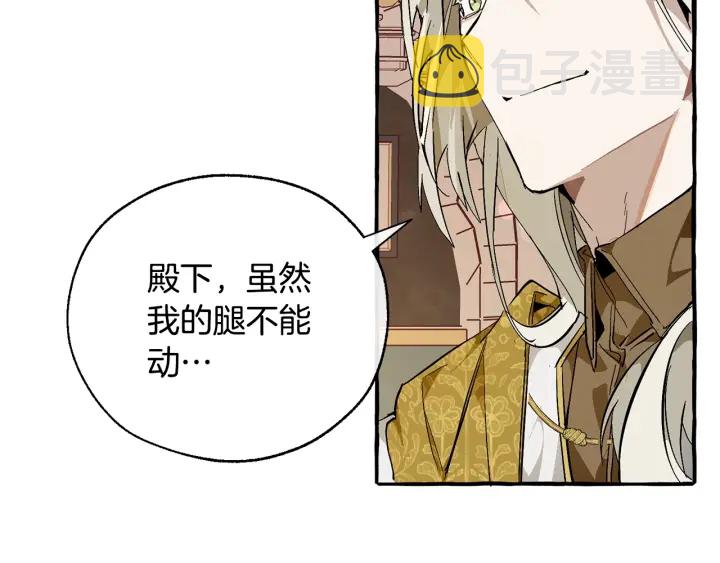 第47话 一触即发52