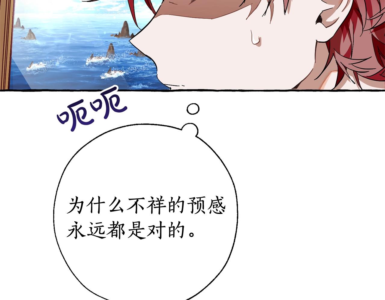 第65话 快走吧145