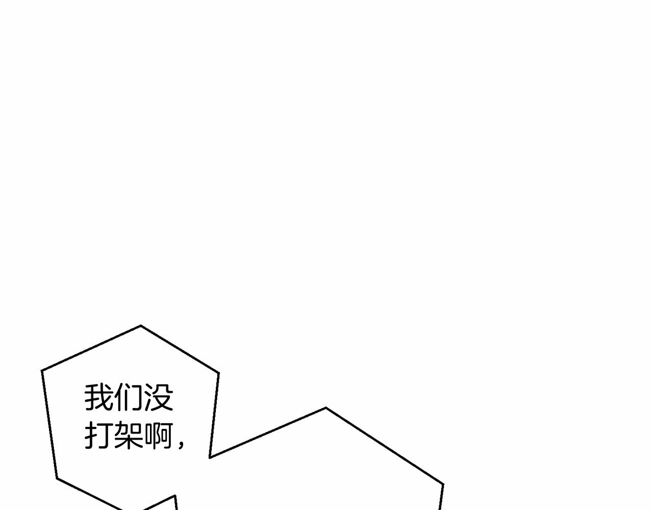 第75话 疯子大战鲸族9