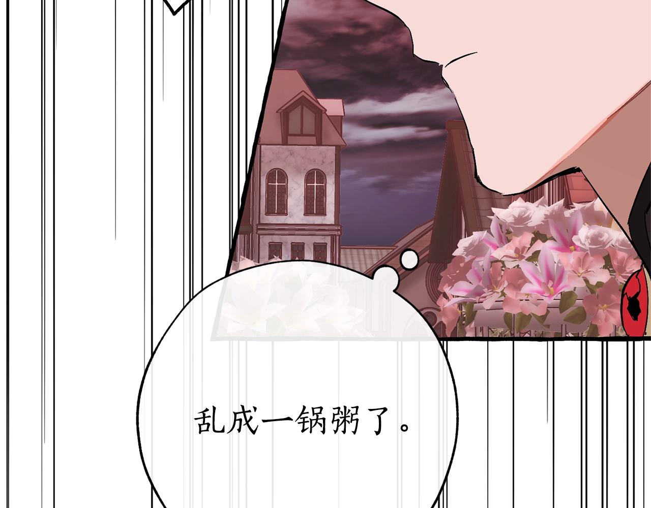 第54话 还有4个220