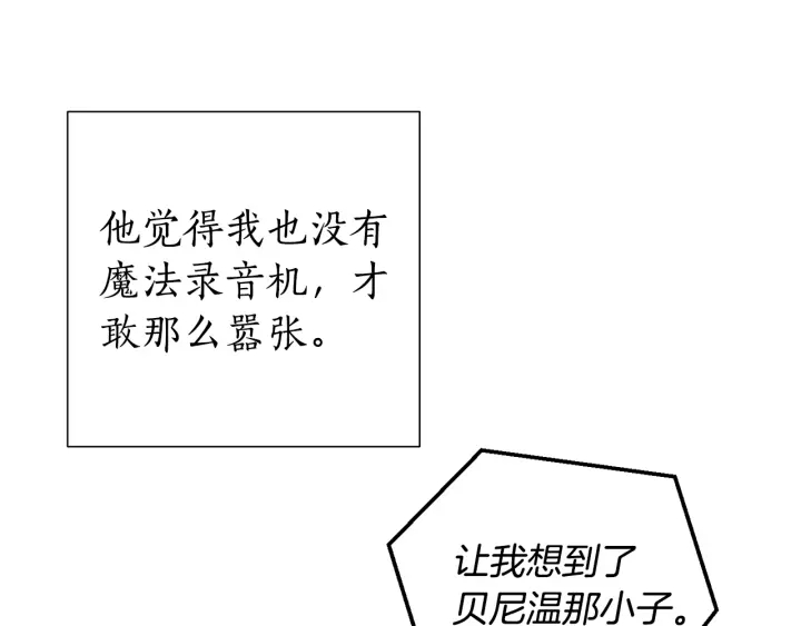 第45话 龙崽生气气50