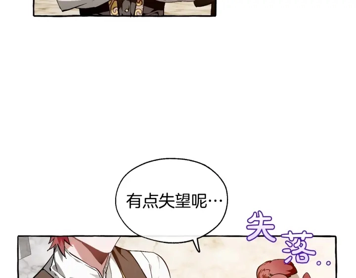 第24话 断腿的长子78