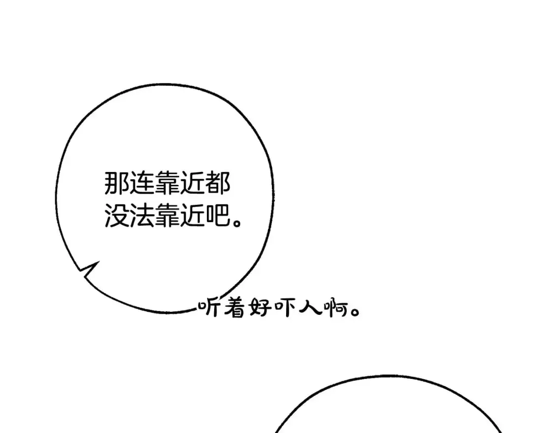 第104话 纵火犯115