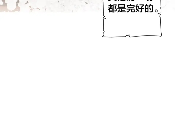 第27话 谁的转折点150