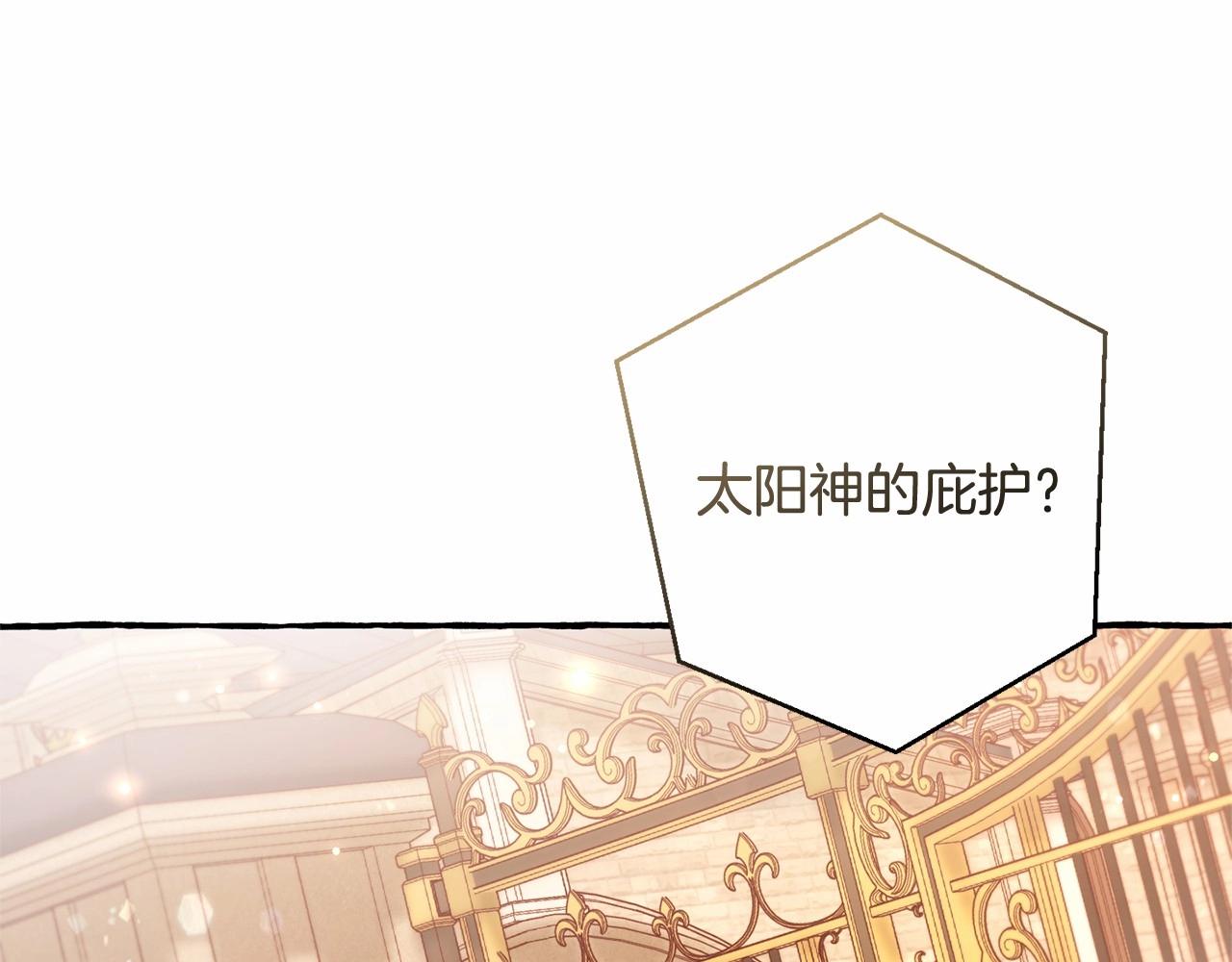 第63话 柔弱的人类19