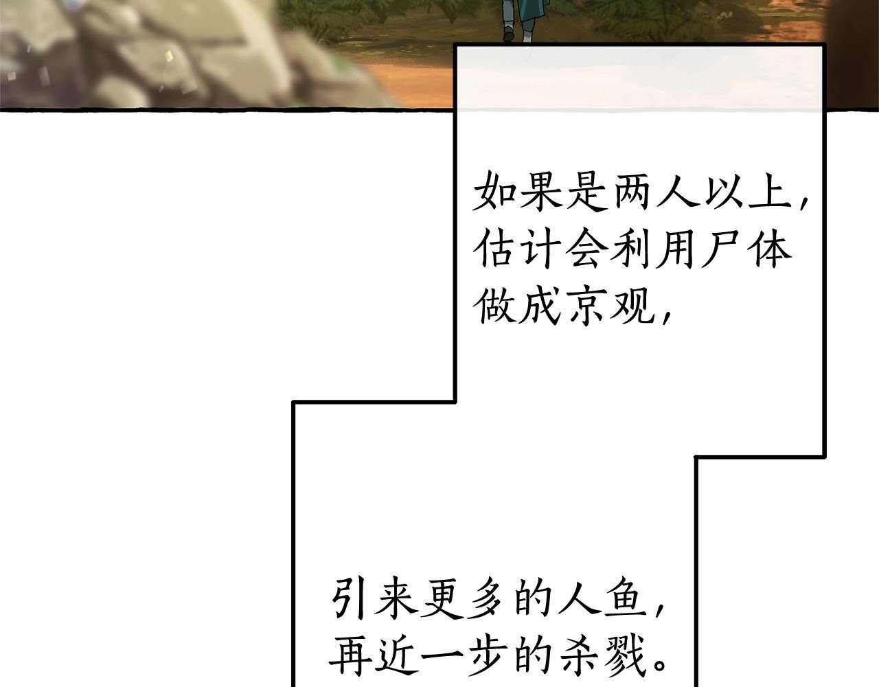 第69话 入水74