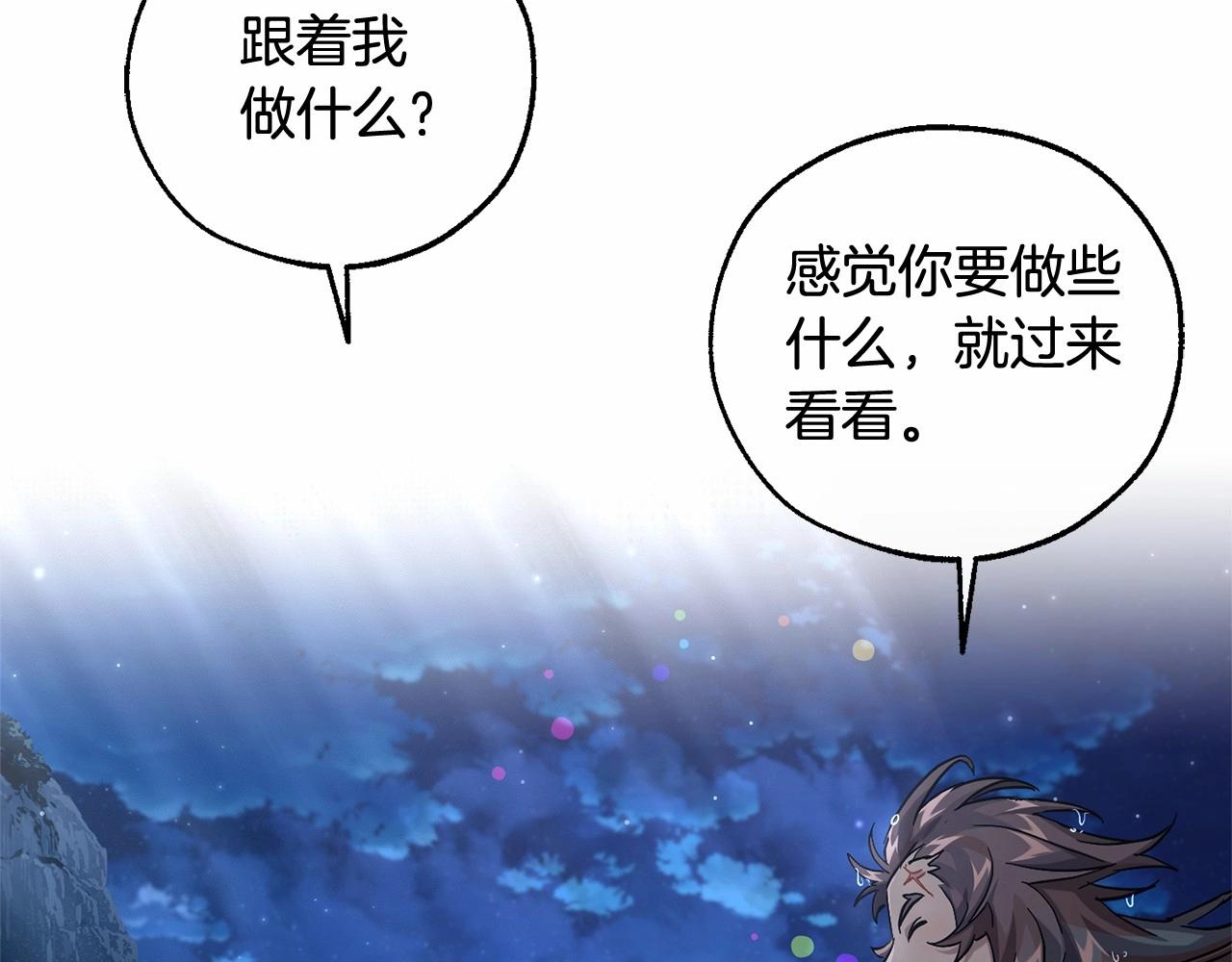 第79话 难懂的人92