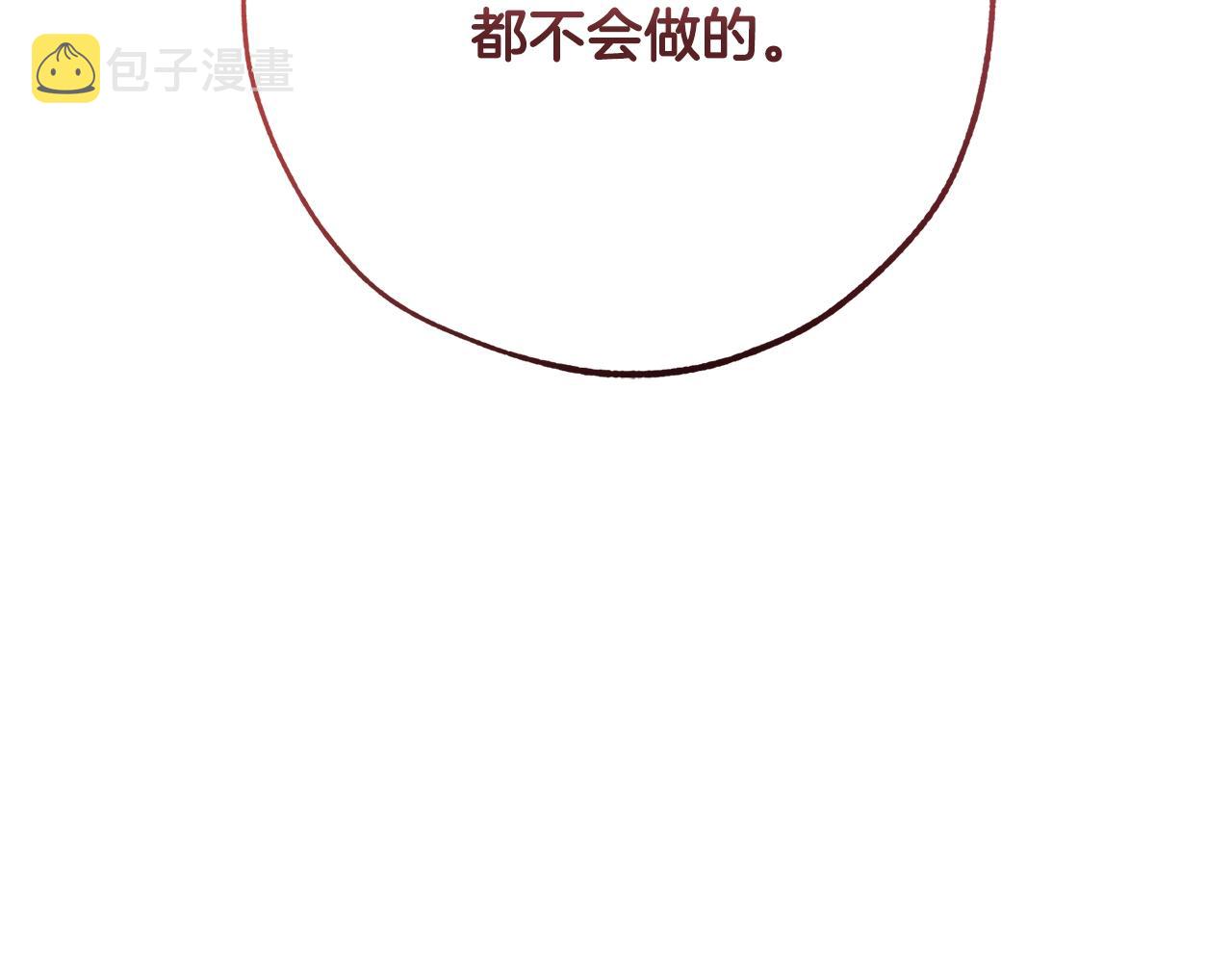 第二季·启·喝一杯吧239